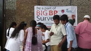 “BIG BP SURVEY” on 21st September, 2015